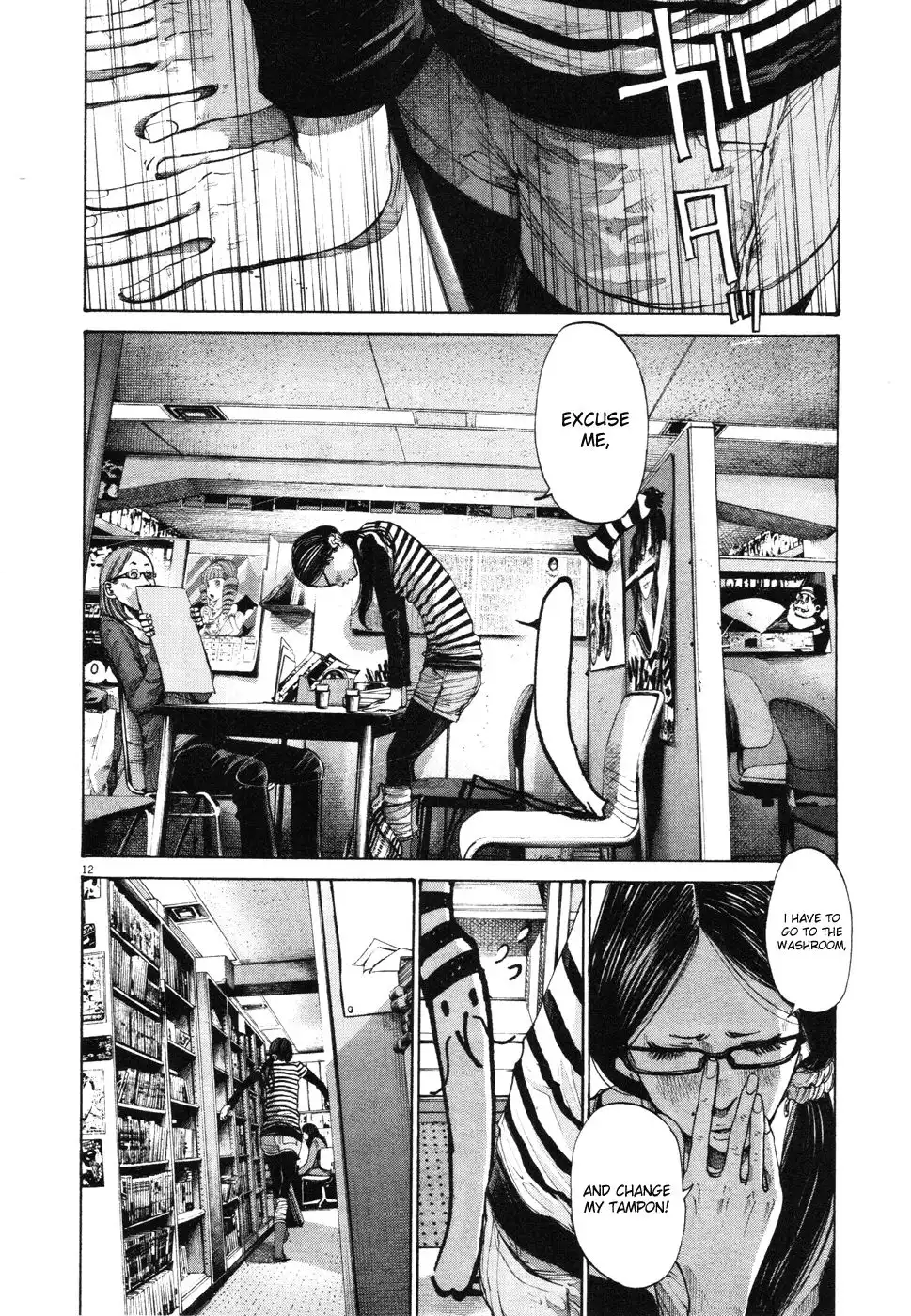 Oyasumi Punpun Chapter 91 12